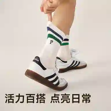 B&C.Room 7A Antibacterial Socks