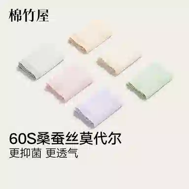 BC.Room SS24 60S7A 3