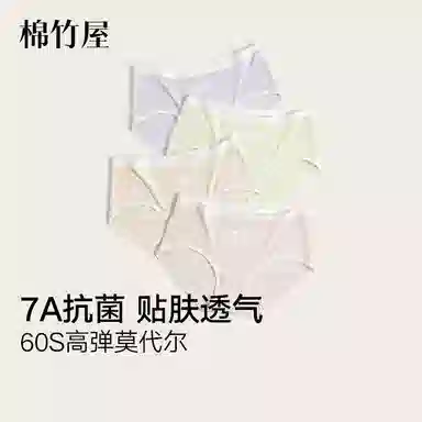 BC.Room SS24 60S7A3D 3