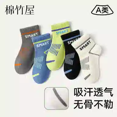 BC.Room SS24 7A 5