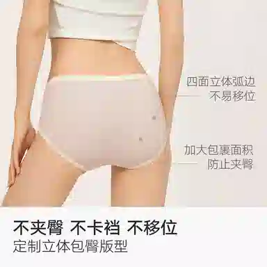 BC.Room SS24 60S7A3D 3