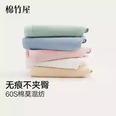 BC.Room 60S5A 3