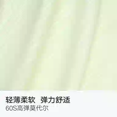 BC.Room SS24 60S7A3D 3