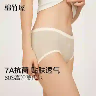 BC.Room SS24 60S7A3D 3