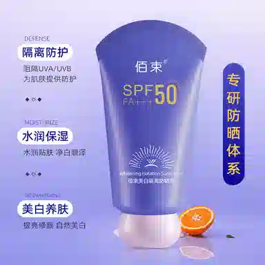 SPF50 60g