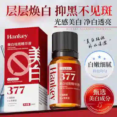 Hankey 10ml