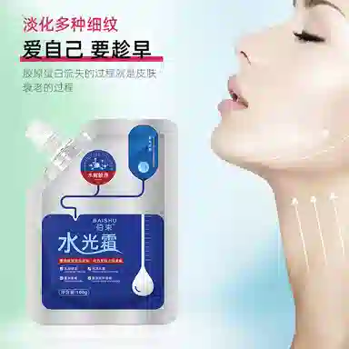 佰束  重组胶原蛋白美肌水光面霜 保湿