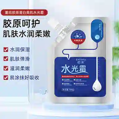佰束  重组胶原蛋白美肌水光面霜 保湿