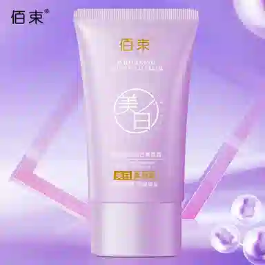 佰束 光感美白滋润易推开素颜霜 持久