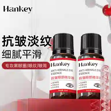 Hankey10ml