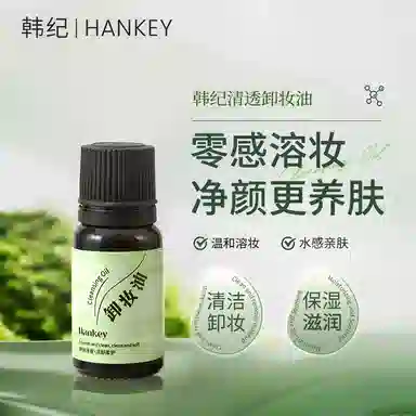 Hankey 10ml