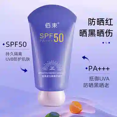 SPF50 60g
