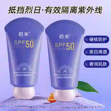 SPF50 60g