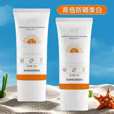 SPF50 50g