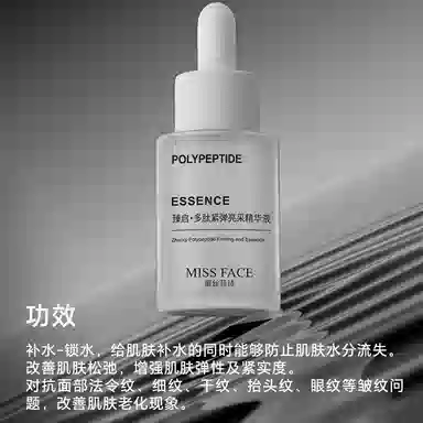 MiSS FACE 30ml*1