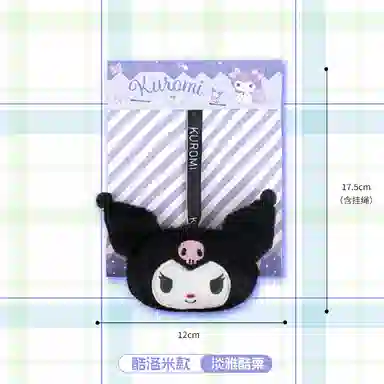 Sanrio 17cm17.5cm18.5cm