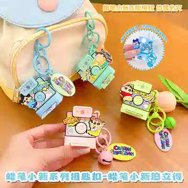 x Crayon Shinchan