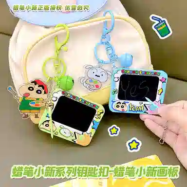 x Crayon Shinchan