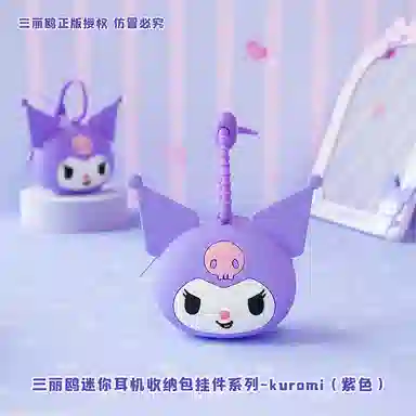 x Sanrio PVC
