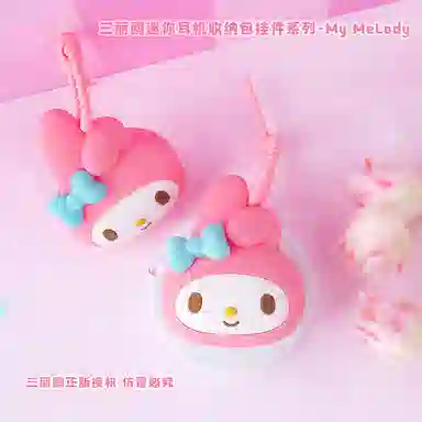 x Sanrio PVC