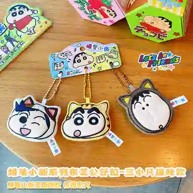 x Crayon Shinchan