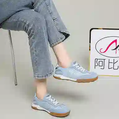 Abidjan Ballet Shoes