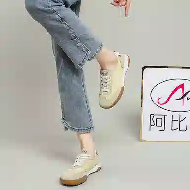 Abidjan Ballet Shoes