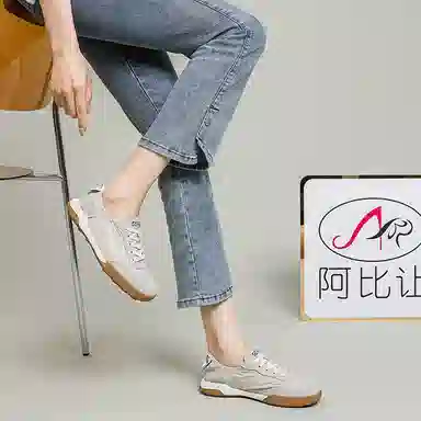 Abidjan Ballet Shoes