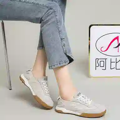 Abidjan Ballet Shoes