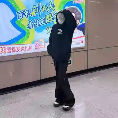 JNJK