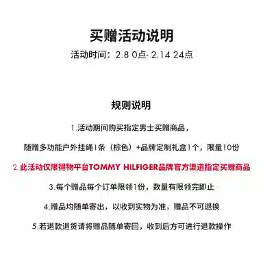 Tommy Hilfiger Reversible Jacquard Baseball Jacket