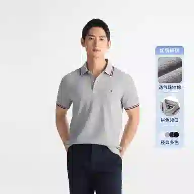 Tommy Hilfiger Polo Shirt Grey