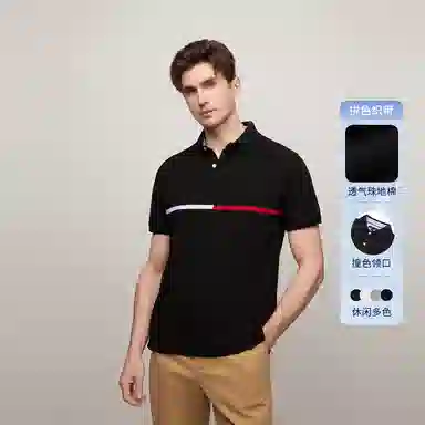 Tommy Hilfiger Polo