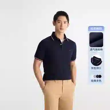 Tommy Hilfiger Polo