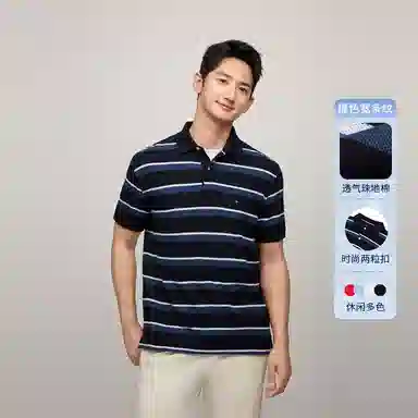 Tommy Hilfiger Polo