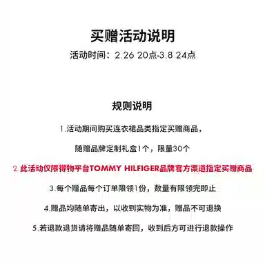 Tommy Hilfiger Polo Knit Dress