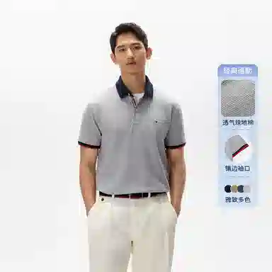 Tommy Hilfiger Polo