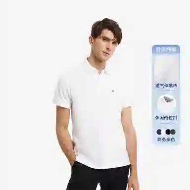 Tommy Hilfiger Polo