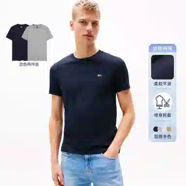 Tommy Hilfiger T