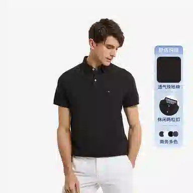 Tommy Hilfiger Polo