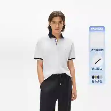 Tommy Hilfiger Polo