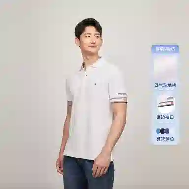 Tommy Hilfiger Polo