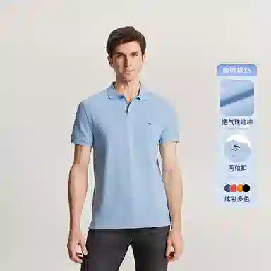 Tommy Hilfiger 1985 POLO