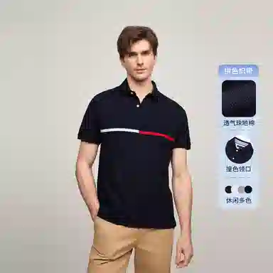 Tommy Hilfiger Polo