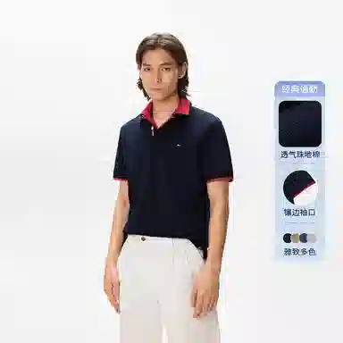 Tommy Hilfiger Polo