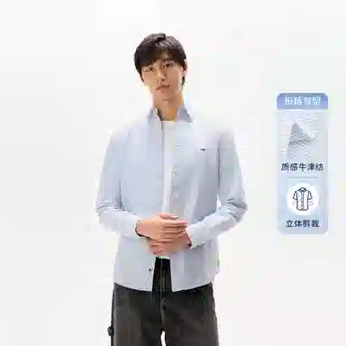 Tommy Hilfiger Oxford Stripe Shirt Slim Fit Long Sleeve