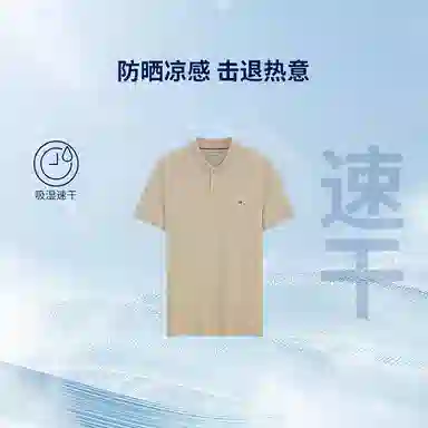 Tommy Hilfiger Polo