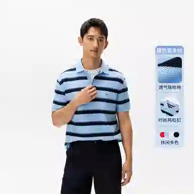 Tommy Hilfiger Polo