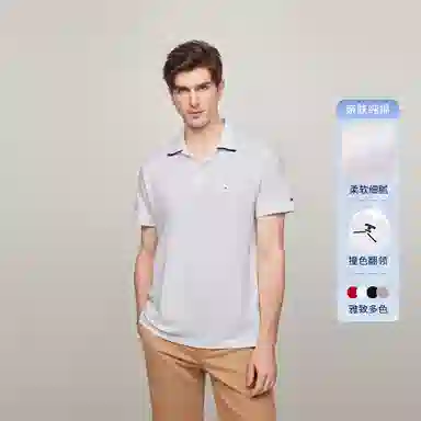 Tommy Hilfiger Polo