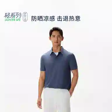 Tommy Hilfiger Polo